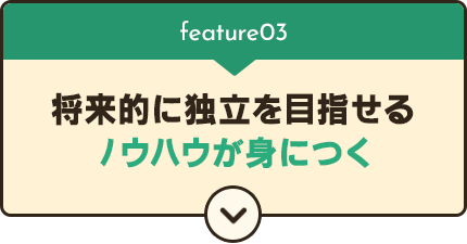 bnrmany06_feature03